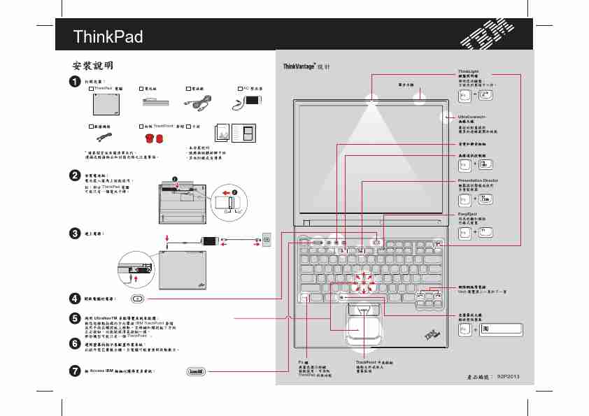 IBM CD Player 92P2013-page_pdf